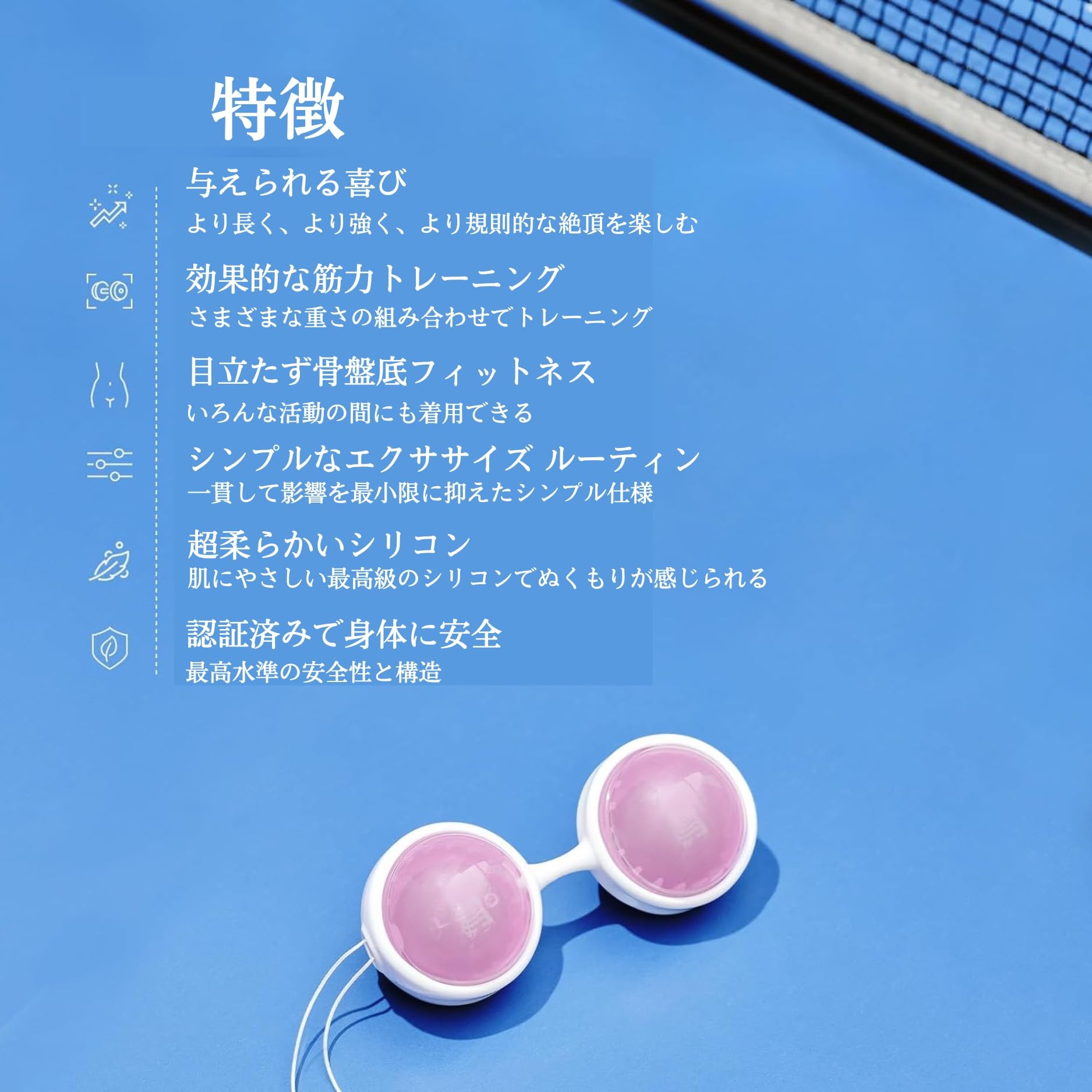 Amazon | LELO (レロ) ビーズ ミニ - 膣トレーニンググッズ 女性と
